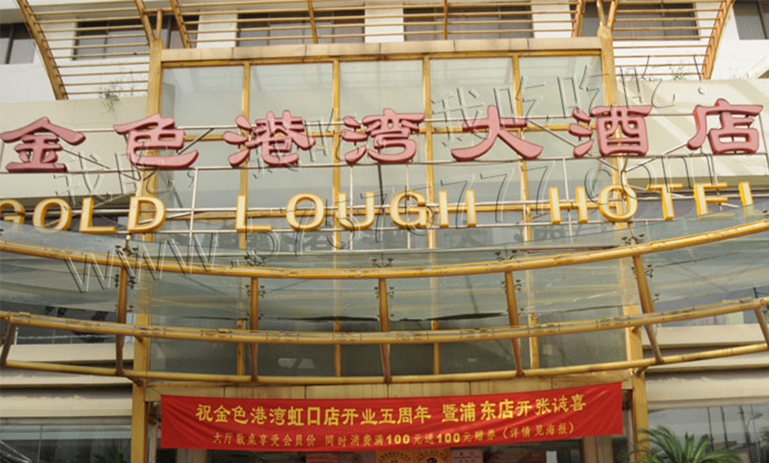 澄迈澄迈金色港湾宣传片制作案例